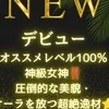 星宮 うるは