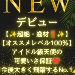 井上 りこ