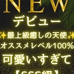 白崎 蘭