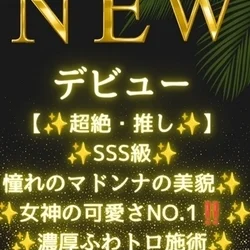 田中 なこ