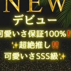 桐島 美里