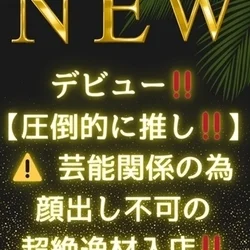小倉 ゆう