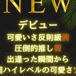 神咲 志乃