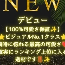 九条 こはる