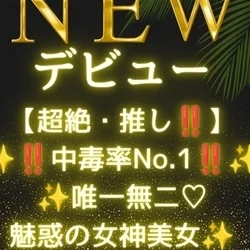 高雄 まや