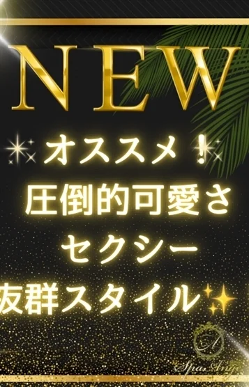 水野 愛子