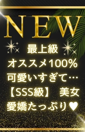 栗原 まどか