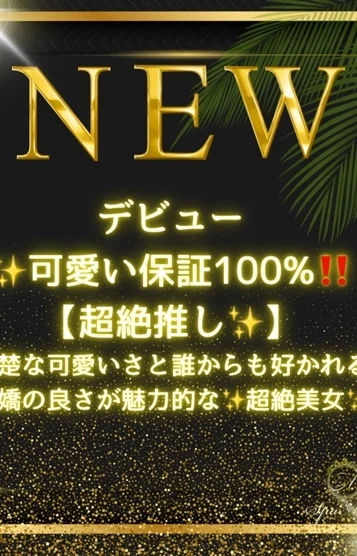 川口 ゆうき