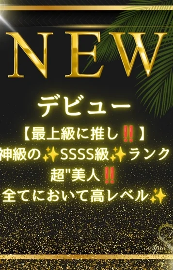 黒木 優