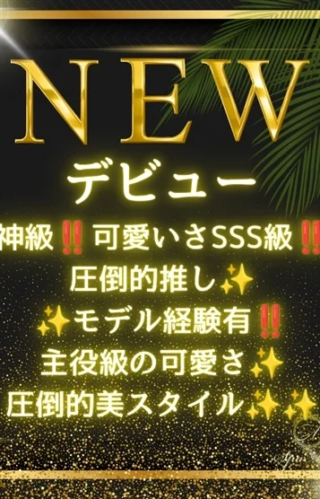 水嶋 りんか