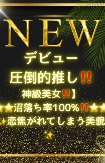 有栖 のあ