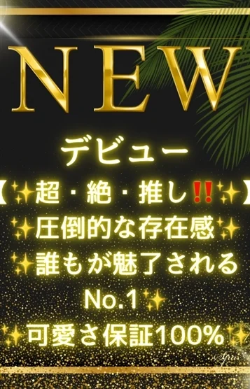白雪 椿