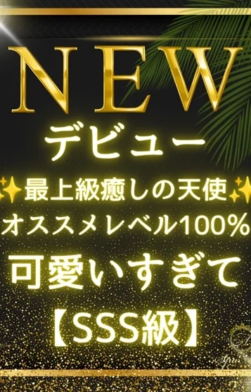 白崎 蘭