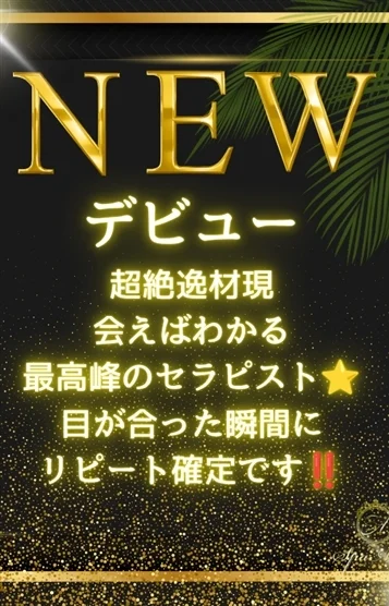 天羽 しおり