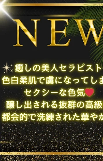 染井 よしの
