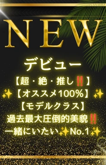 華瀬 もも