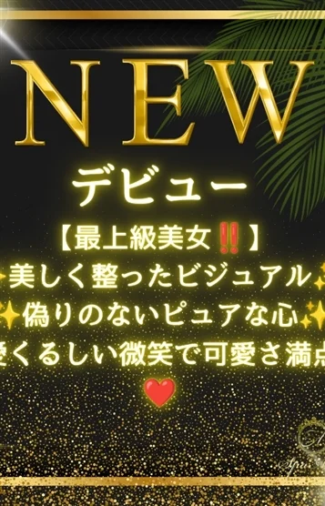 阿部 ひまり