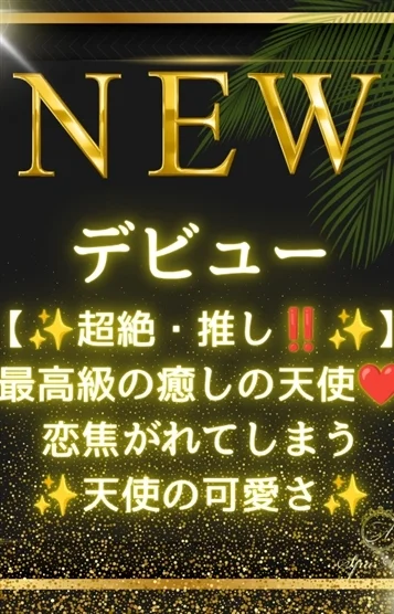 石坂 みさき