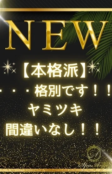 青葉 たまき