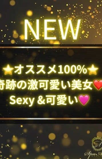 深田 ゆい