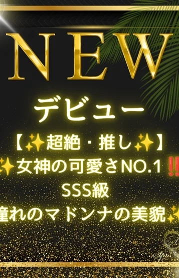 今井 ゆかり