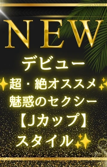 愛沢レイナ