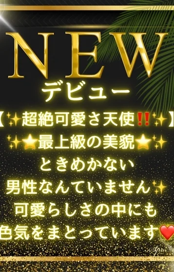 小林 こはな