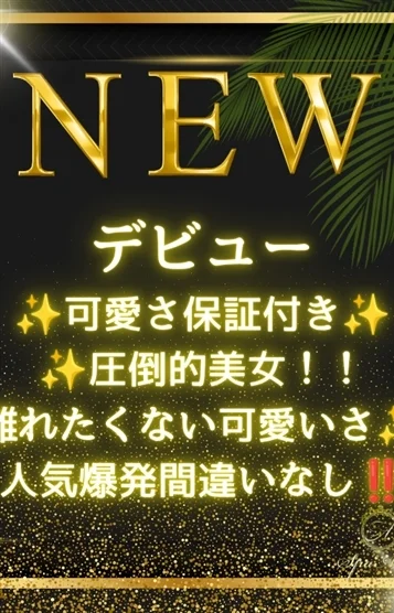 中村 琴羽