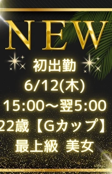 成瀬 りん