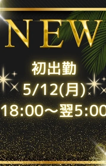 葵かすみ