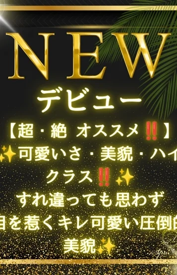 橘 ゆい