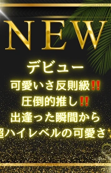 神咲 志乃