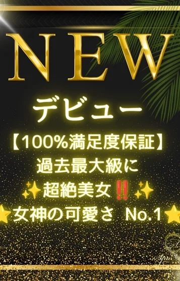 黒崎 れい