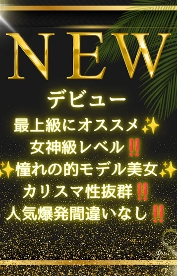 藤田 にこ