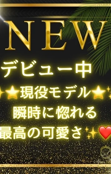 森川 みお