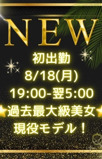 紗綺りんか