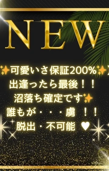 葉月よる