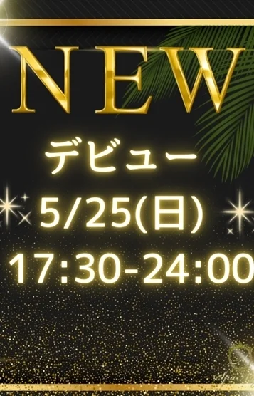 宮野 あみ