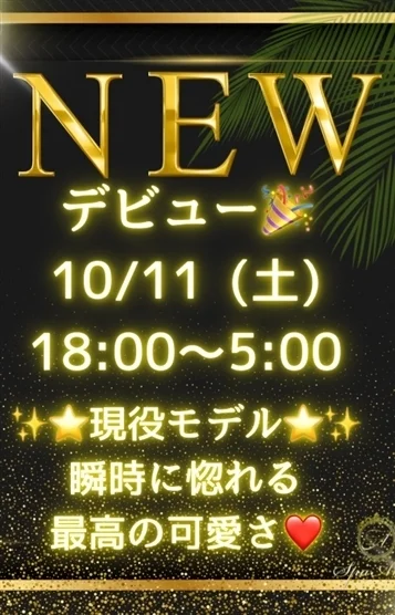 森川 みお