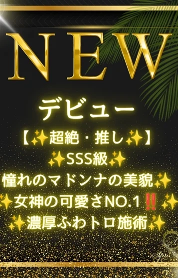 田中 なこ