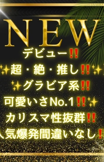 白石 あかり