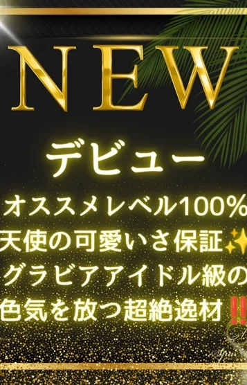 水瀬 咲