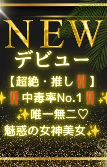 高雄 まや
