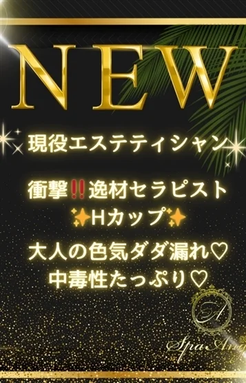 冬月 ゆき