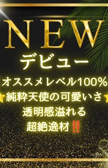 水瀬 もか