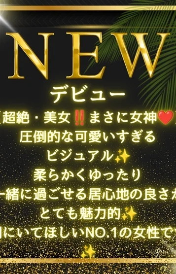 松木 かえで