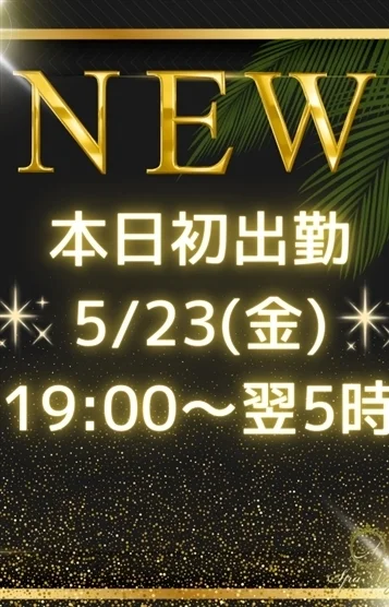 宮野 あみ