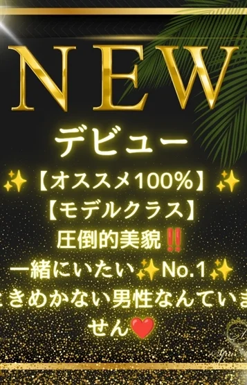成瀬 もも
