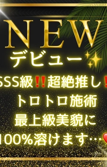 天音 いろは