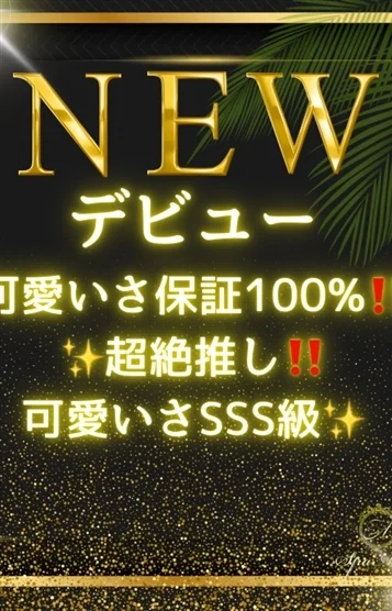 桐島 美里